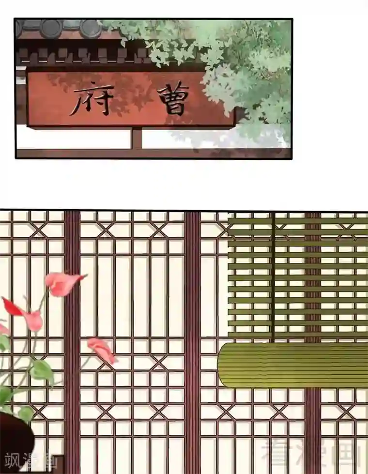 娇女毒妃第68话