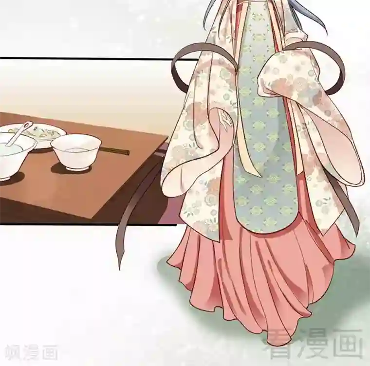 娇女毒妃第68话