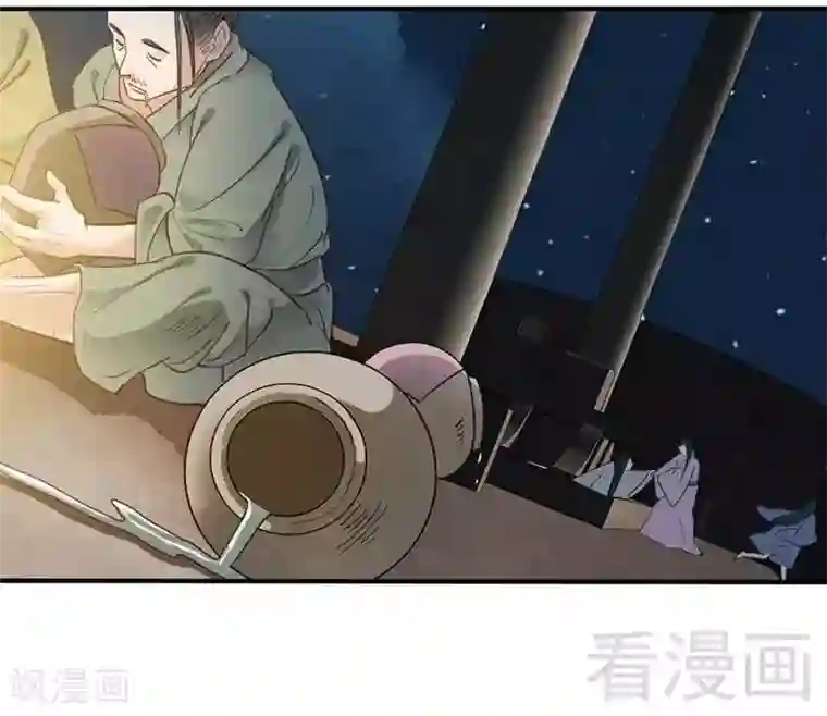 娇女毒妃第69话