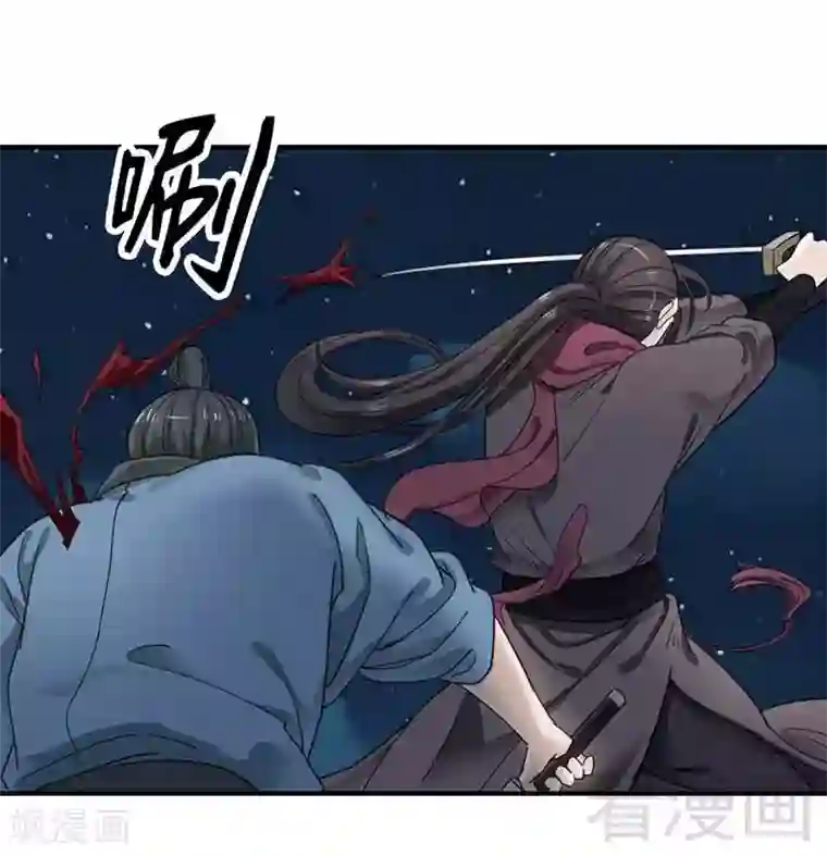 娇女毒妃第69话