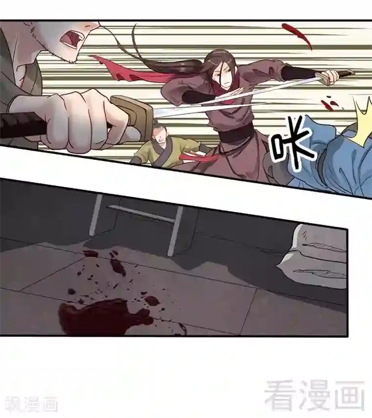 娇女毒妃第69话