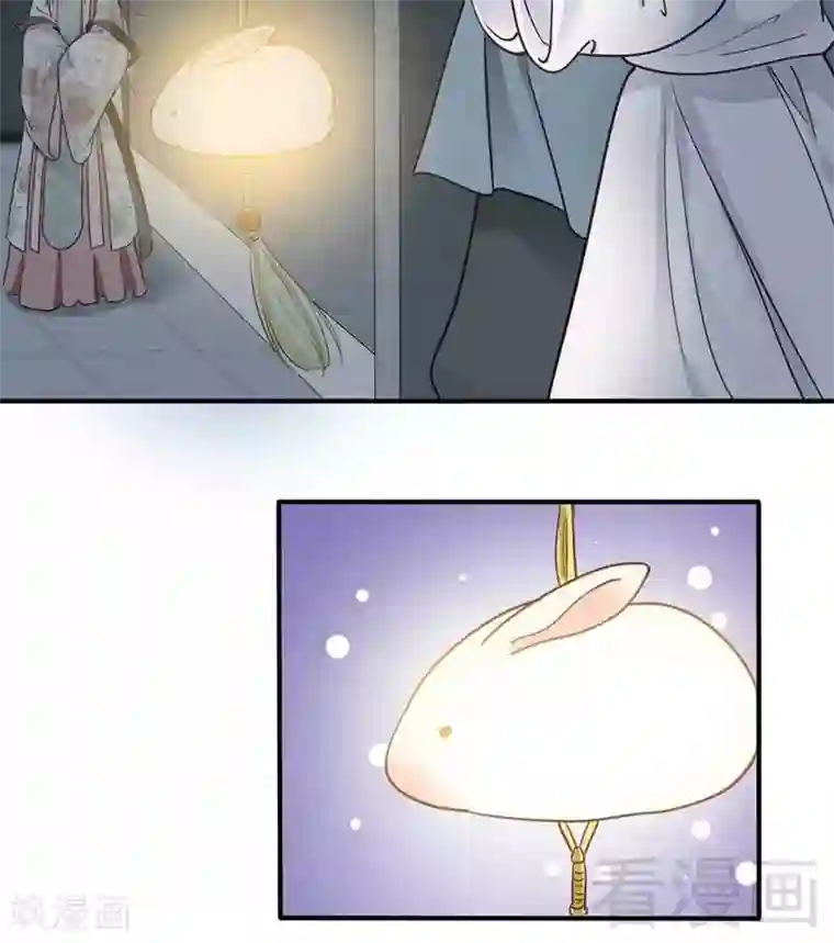 娇女毒妃第69话