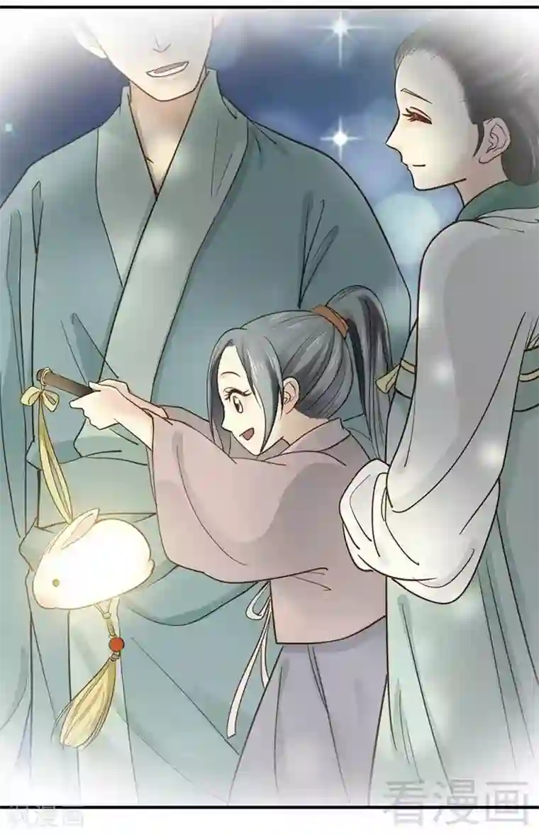 娇女毒妃第69话