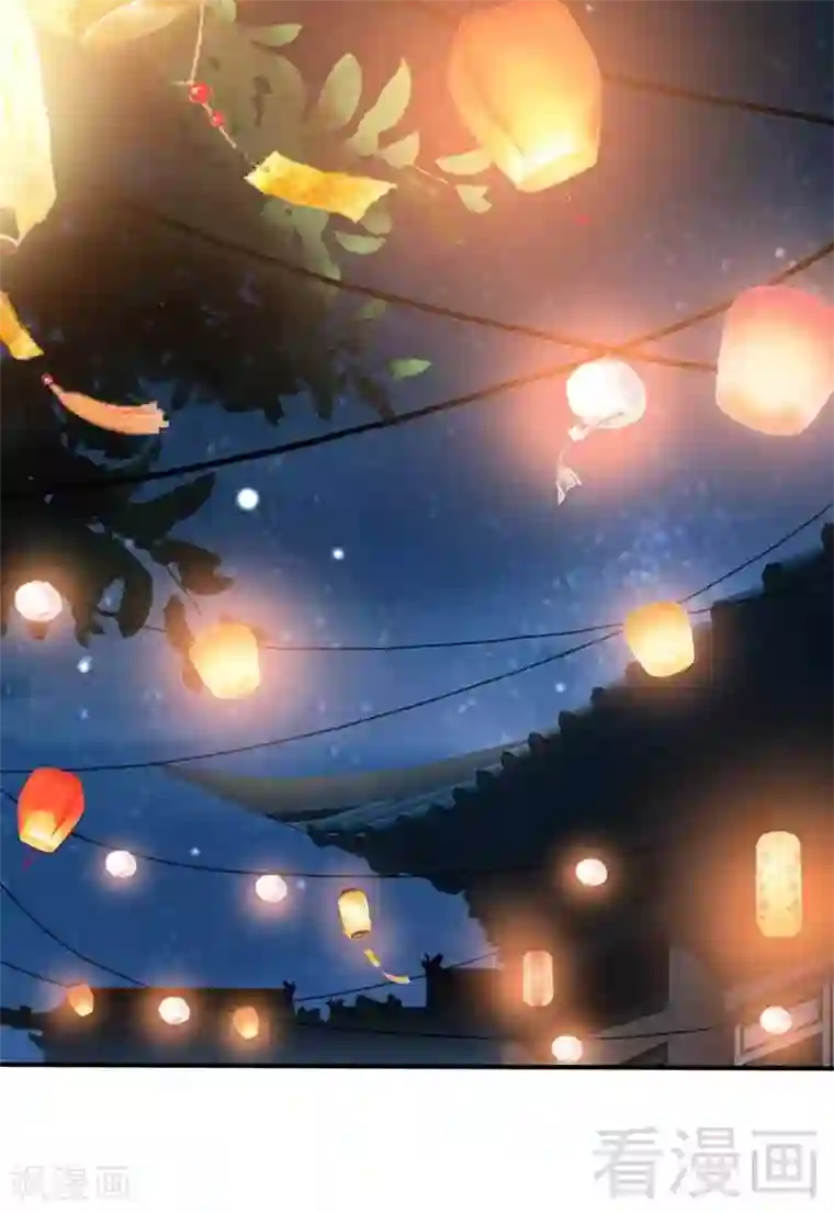 娇女毒妃第69话