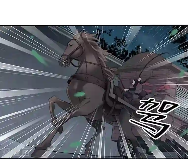 娇女毒妃第70话