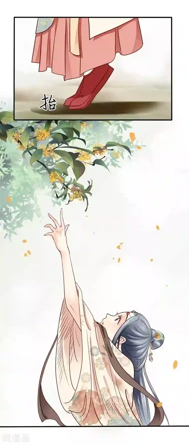 娇女毒妃第70话