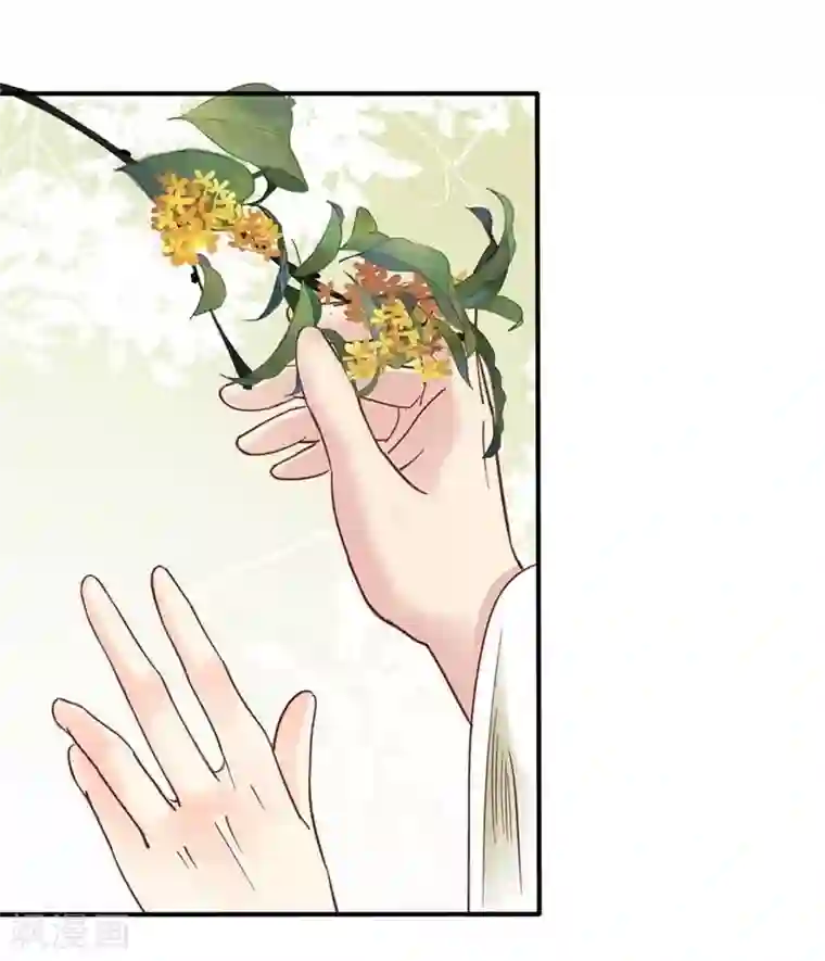 娇女毒妃第70话