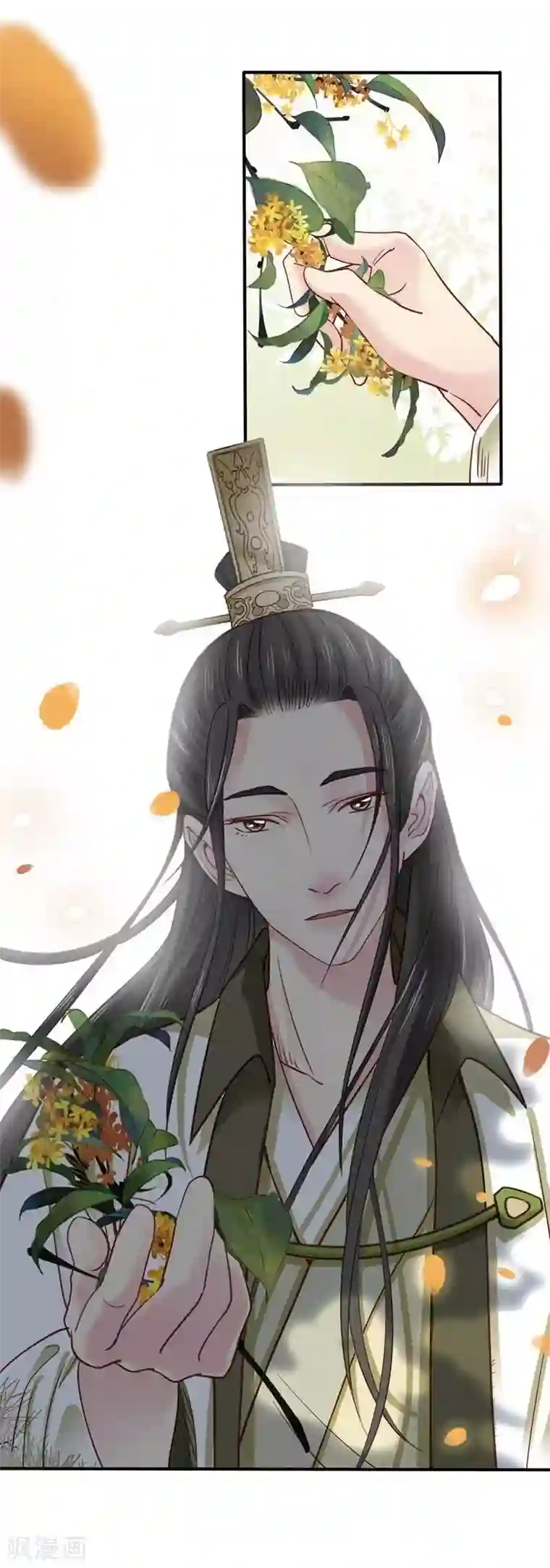 娇女毒妃第70话