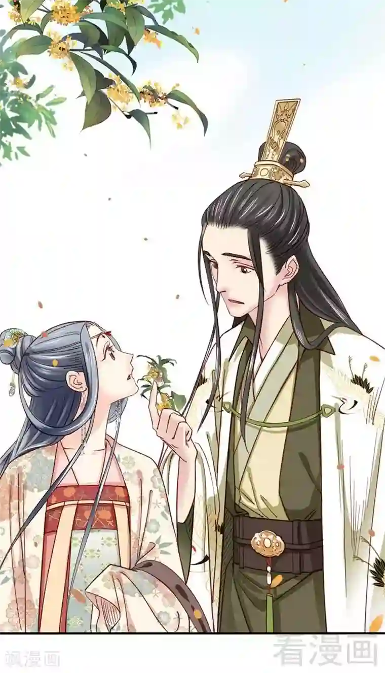 娇女毒妃第71话