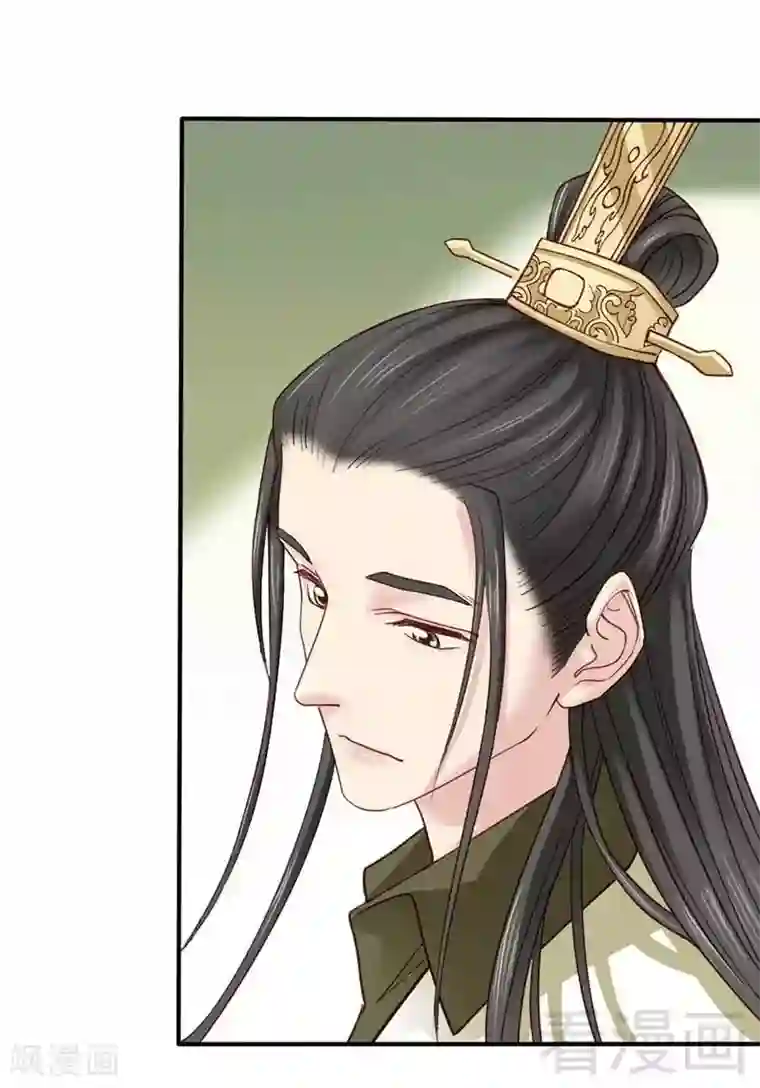 娇女毒妃第71话