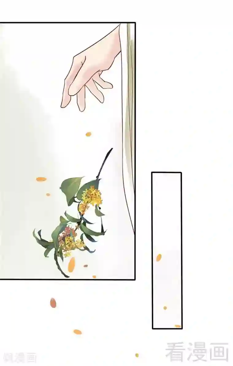娇女毒妃第71话