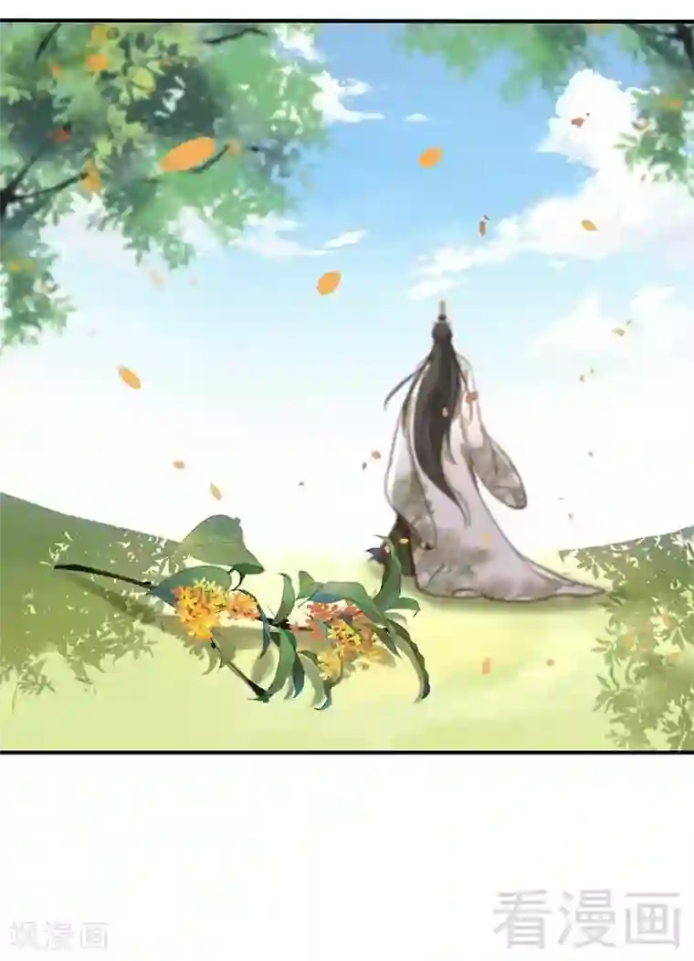 娇女毒妃第71话