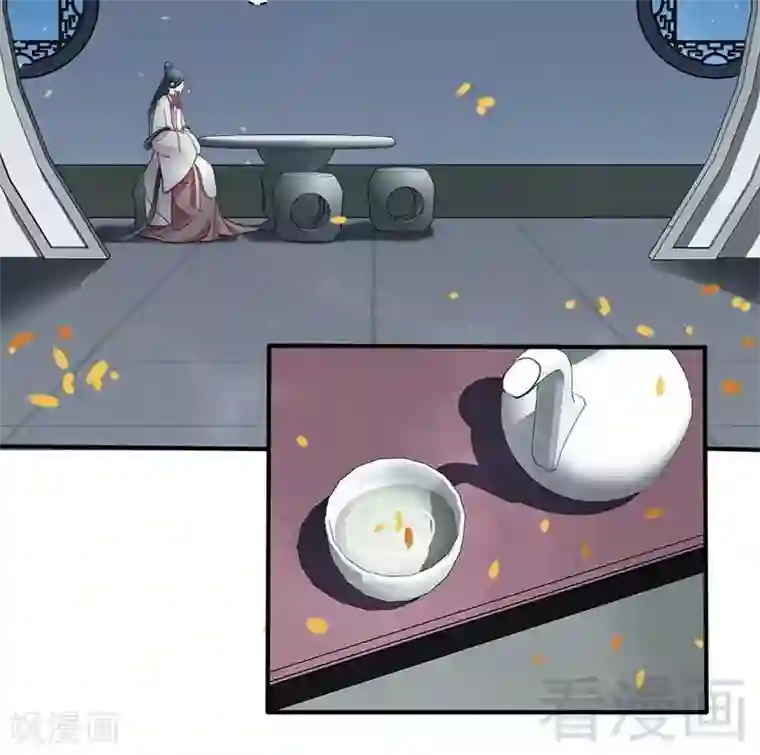 娇女毒妃第72话