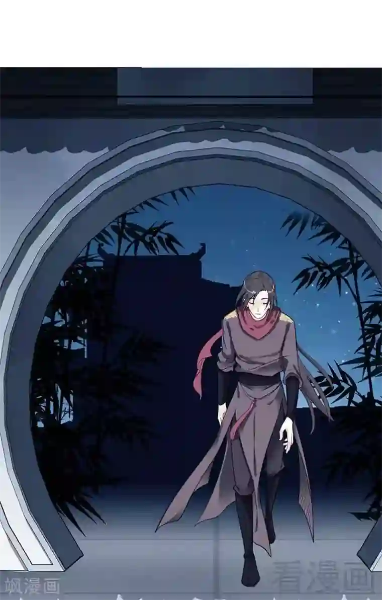 娇女毒妃第72话