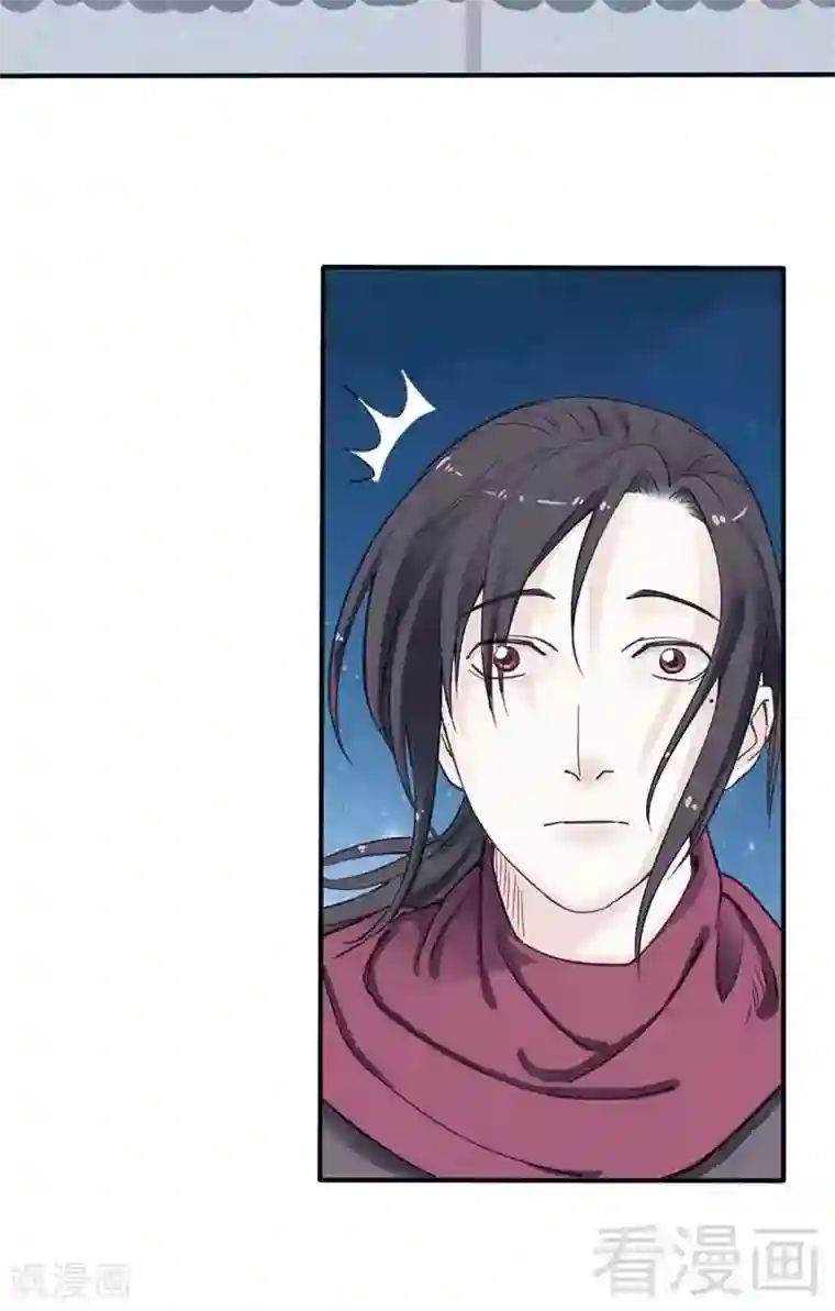 娇女毒妃第72话