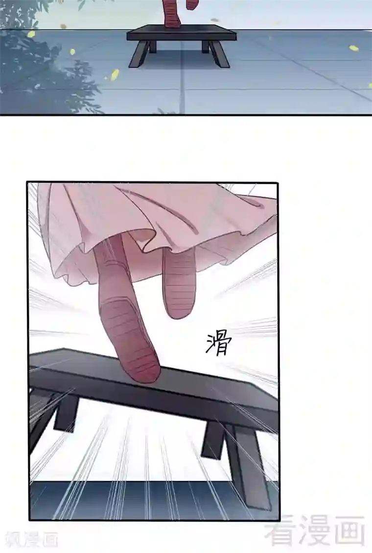 娇女毒妃第72话