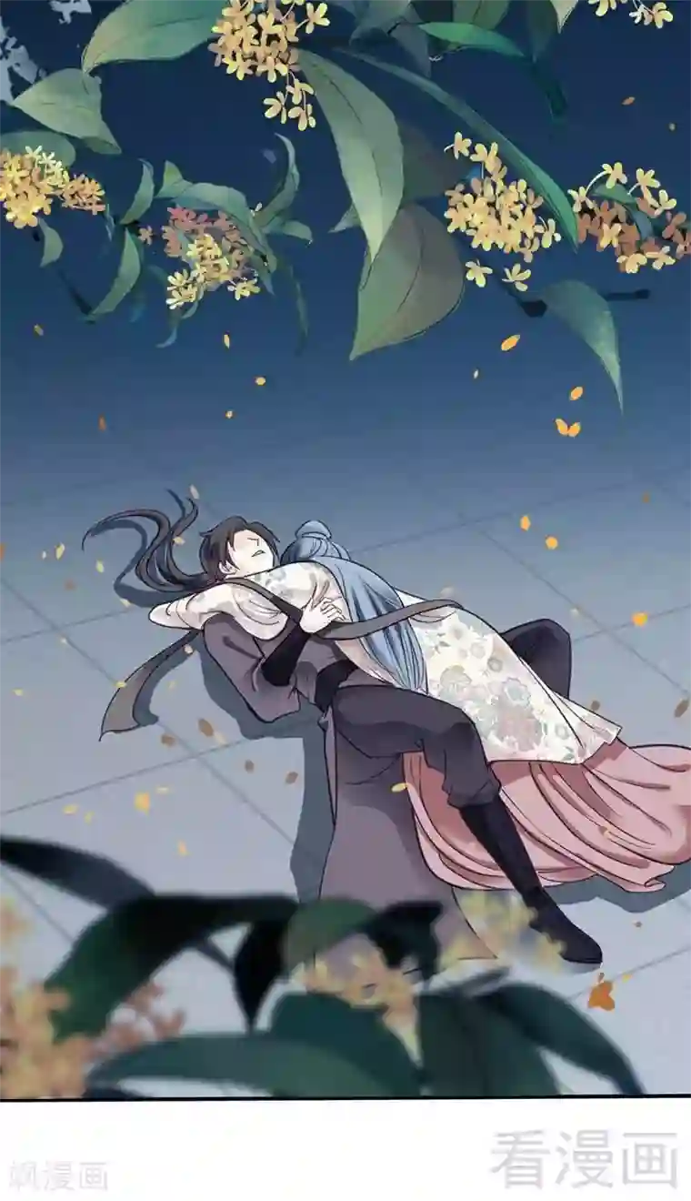 娇女毒妃第72话