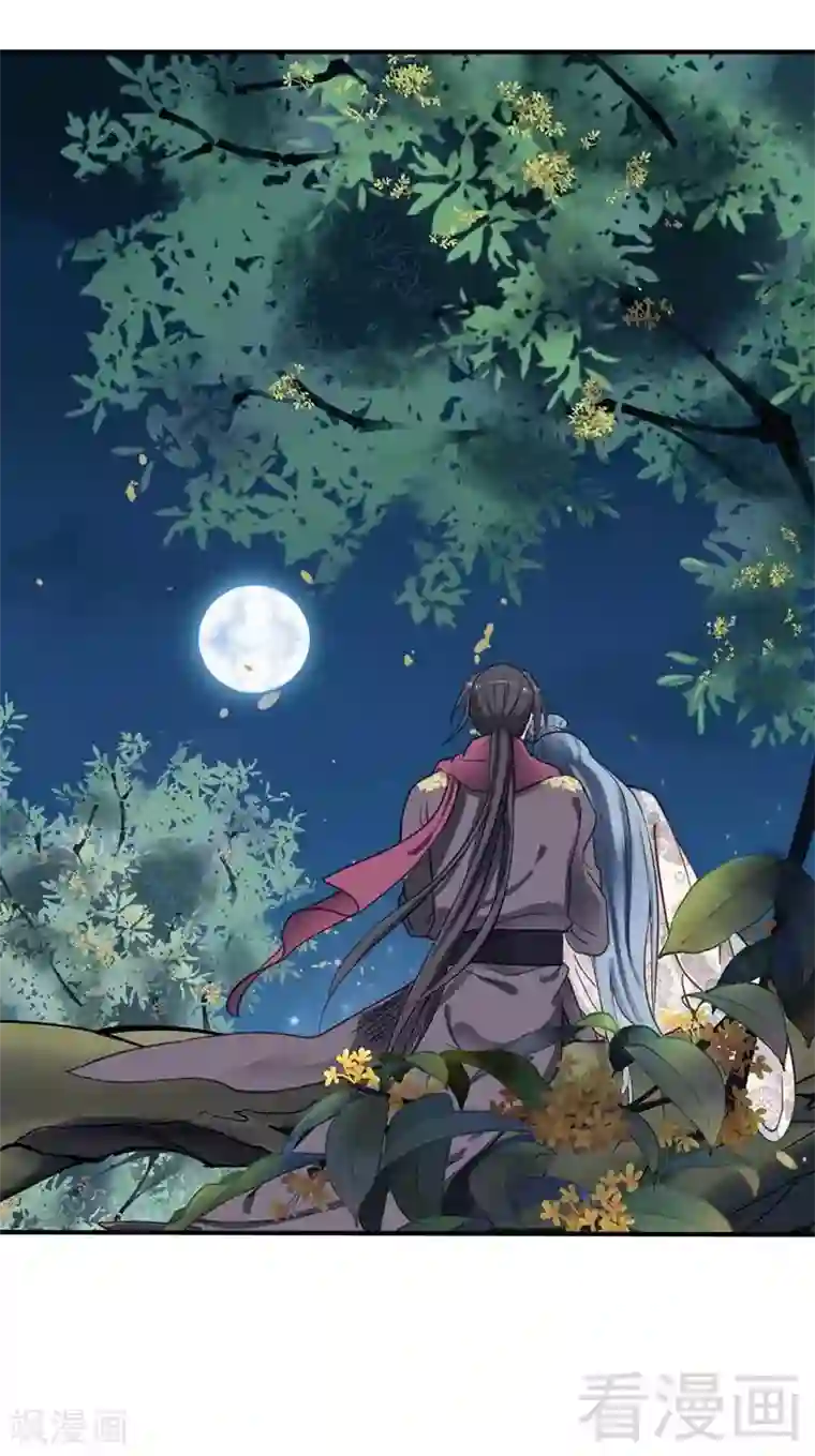 娇女毒妃第73话