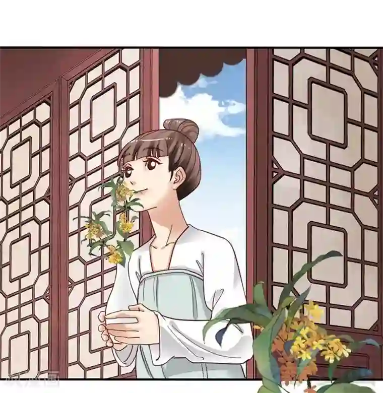 娇女毒妃第73话