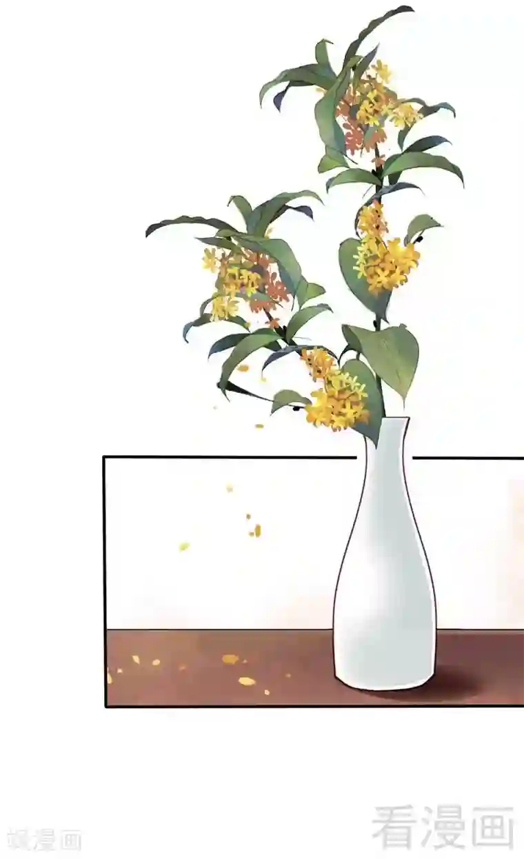 娇女毒妃第73话