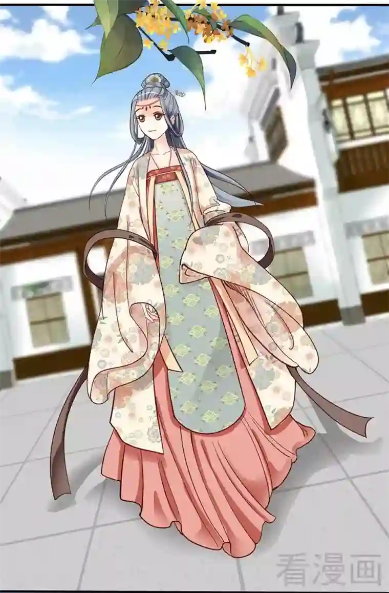 娇女毒妃第73话