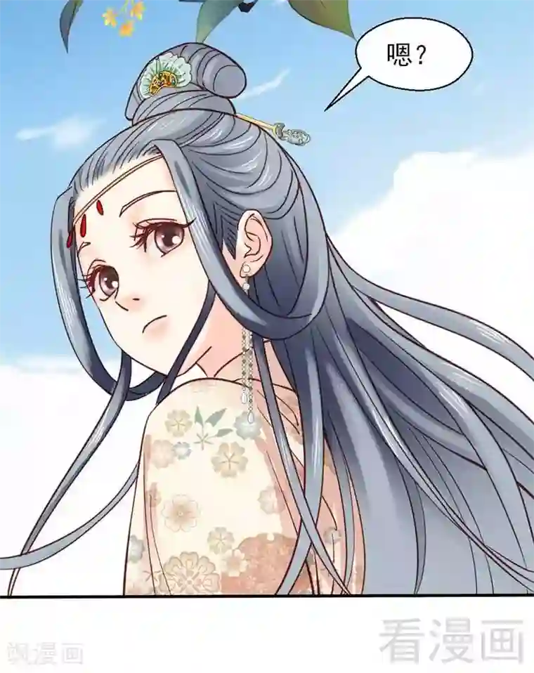 娇女毒妃第73话