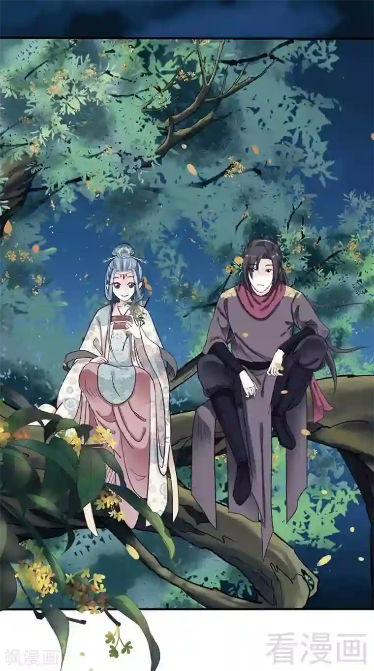 娇女毒妃第73话