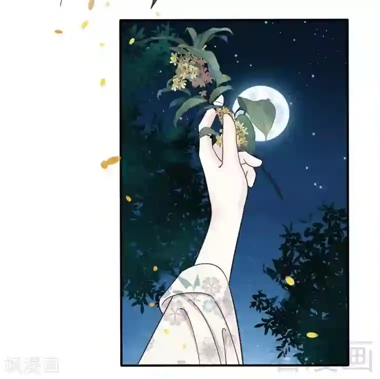 娇女毒妃第73话