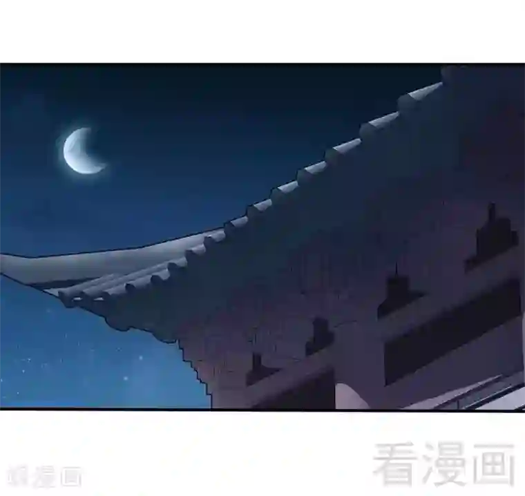 娇女毒妃第74话