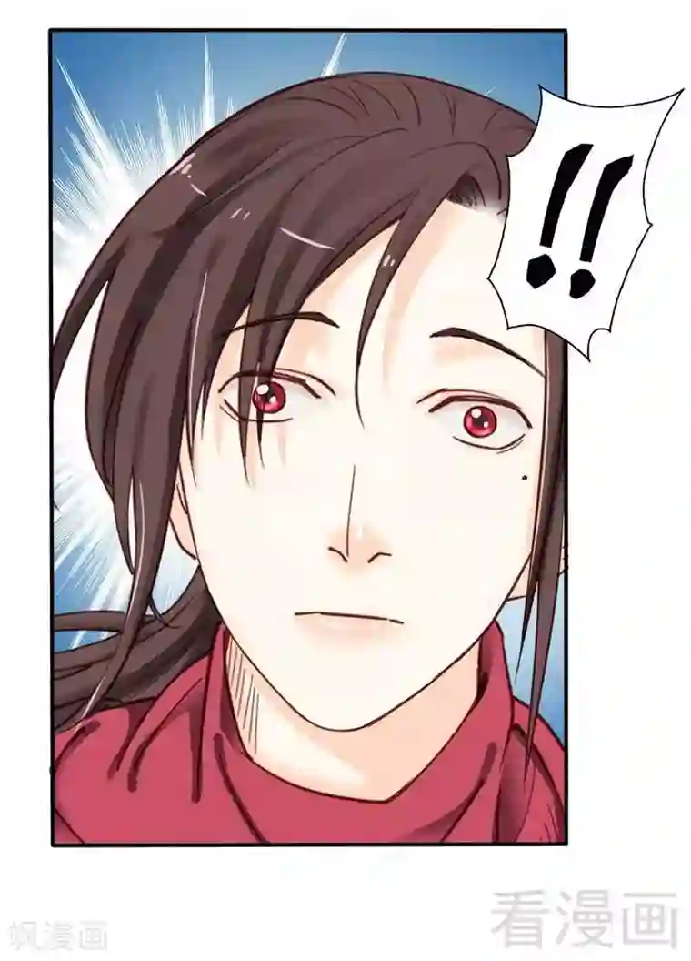 娇女毒妃第74话