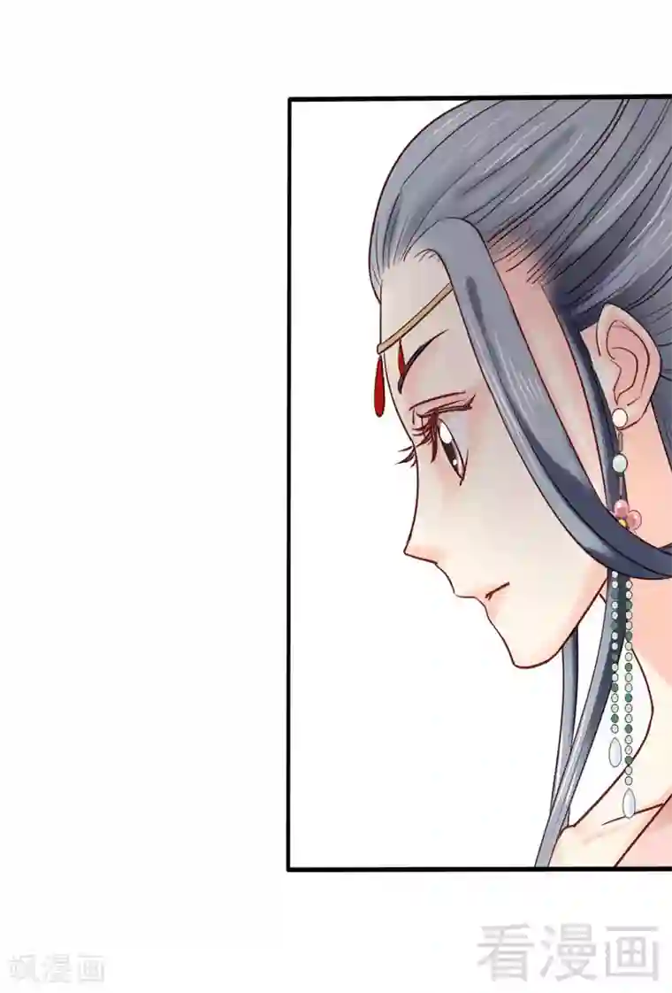 娇女毒妃第76话