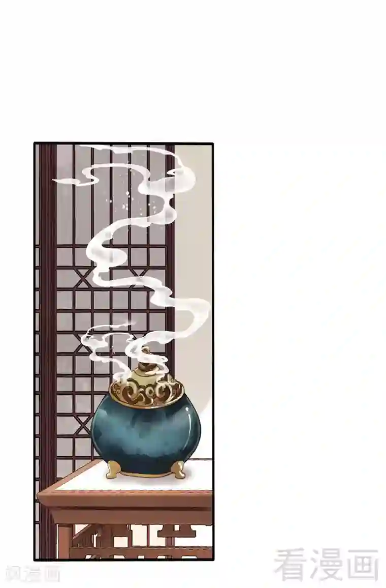 娇女毒妃第76话