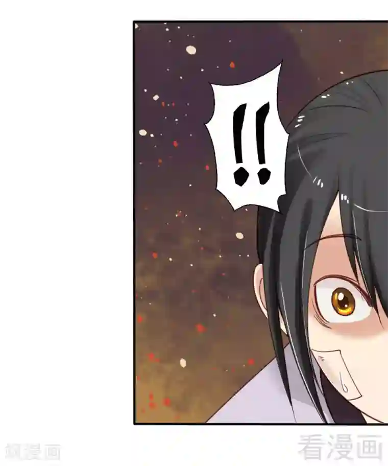 娇女毒妃第77话