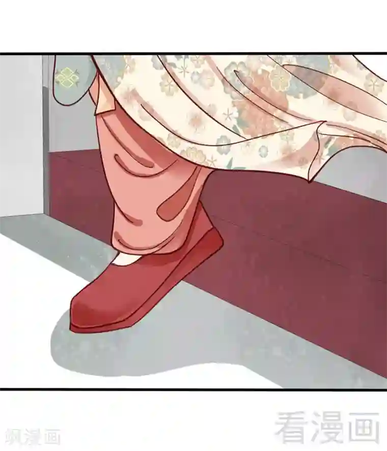 娇女毒妃第78话