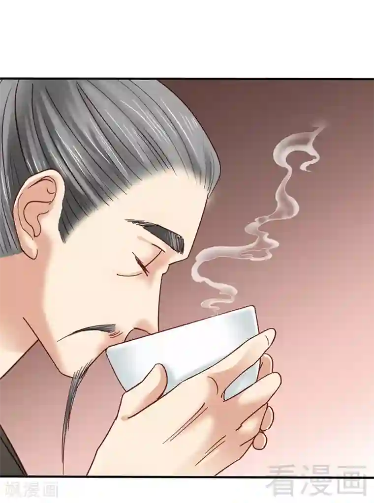 娇女毒妃第80话