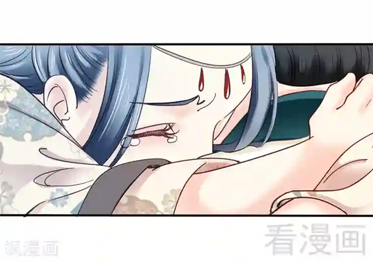 娇女毒妃第80话