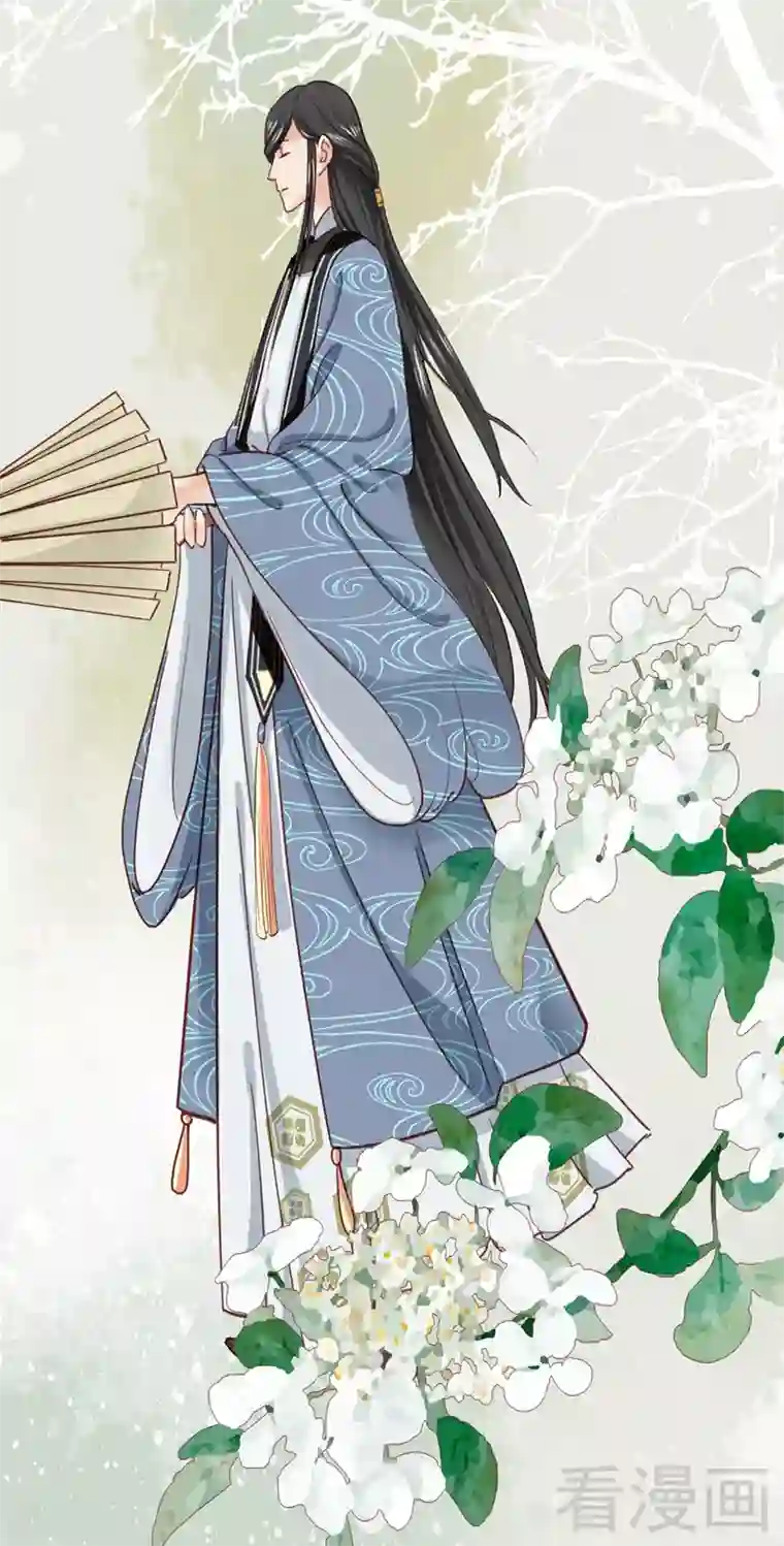 娇女毒妃第83话