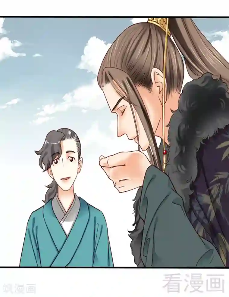 娇女毒妃第84话