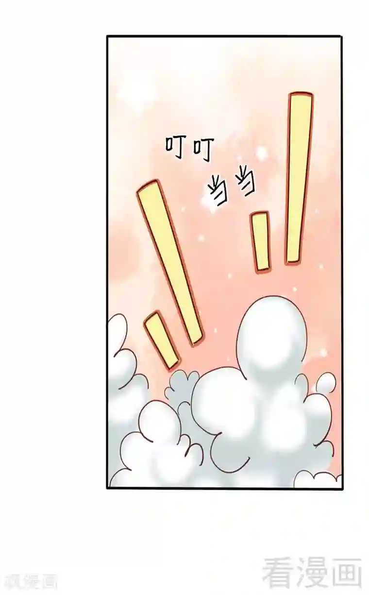 娇女毒妃第85话