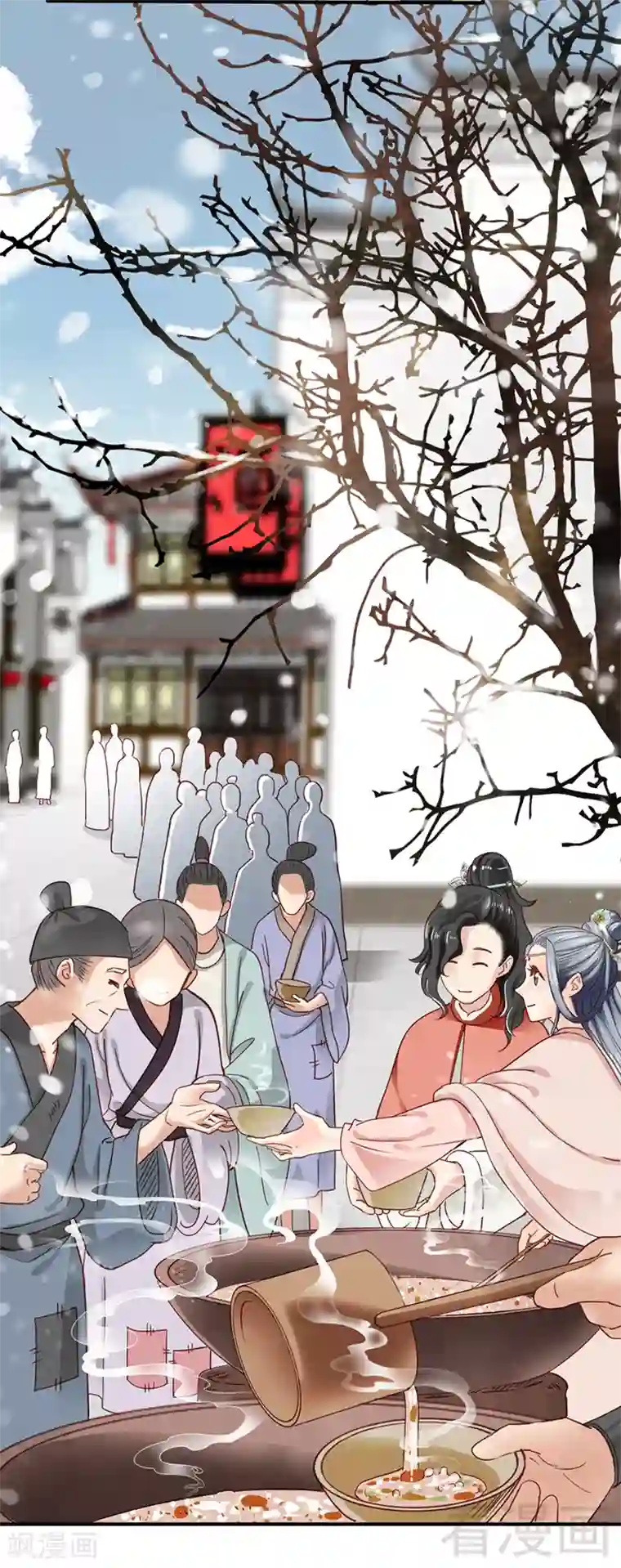 娇女毒妃第86话