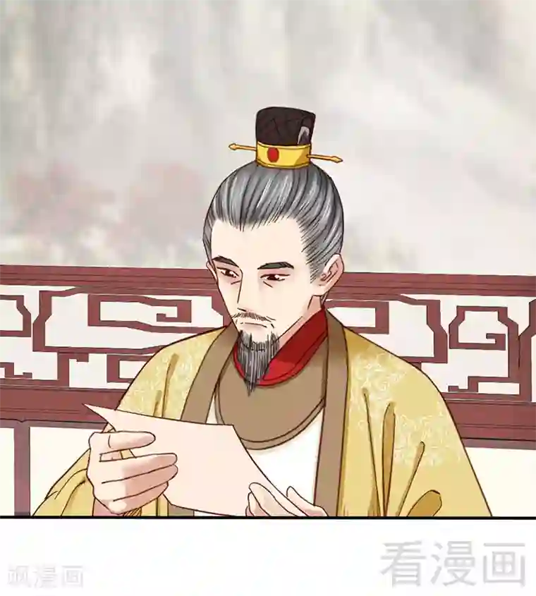 娇女毒妃第87话