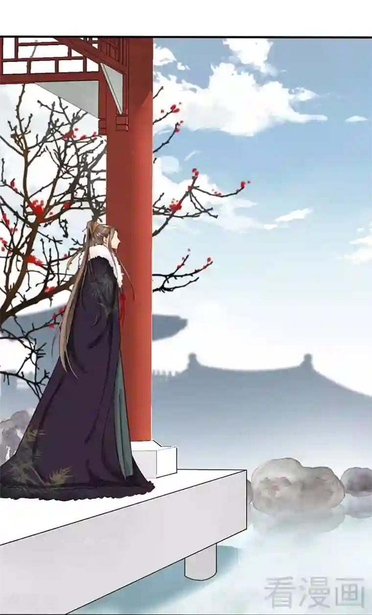 娇女毒妃第87话