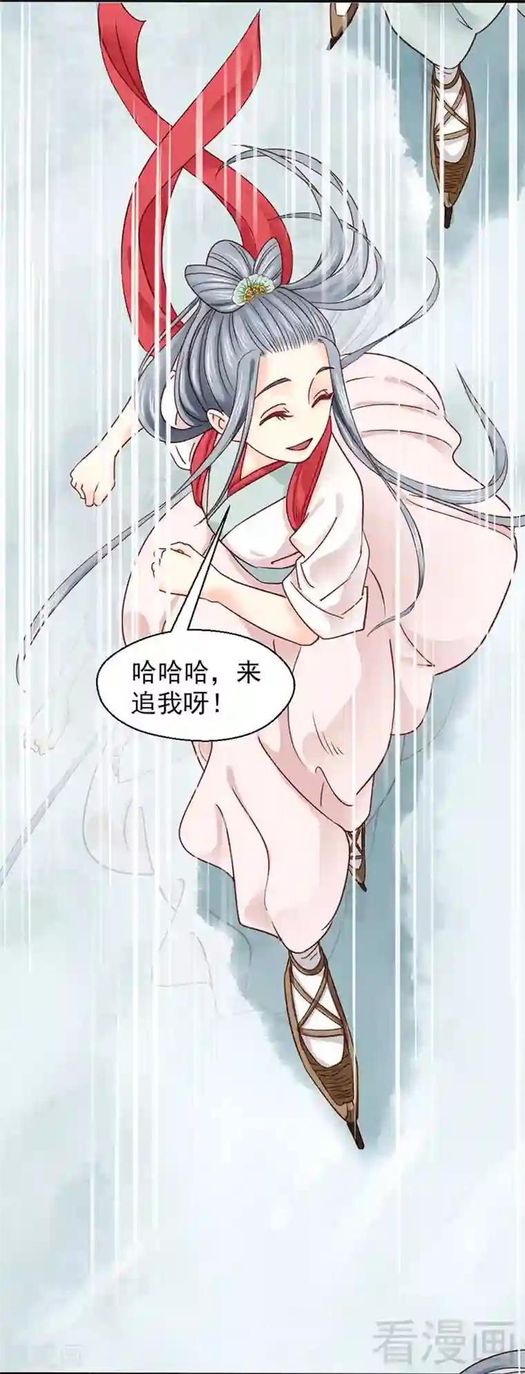 娇女毒妃第87话