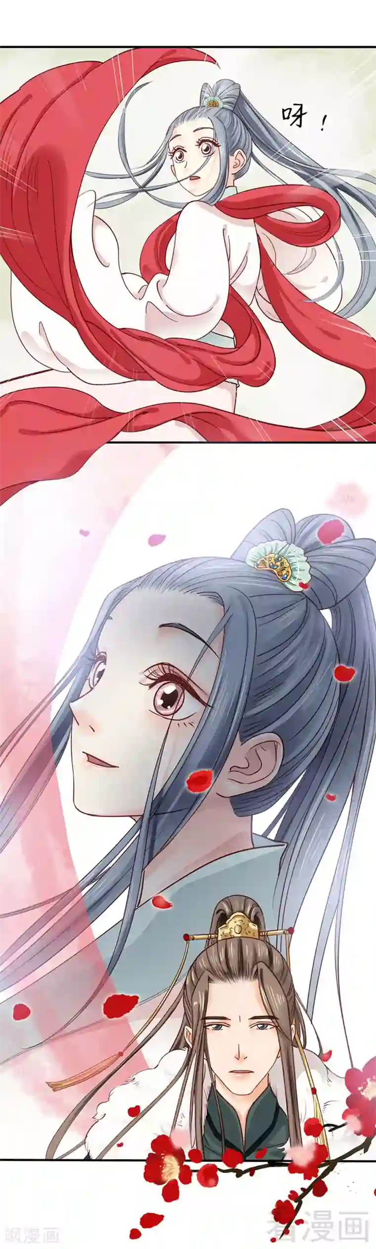 娇女毒妃第87话