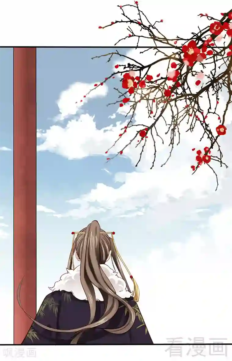 娇女毒妃第88话