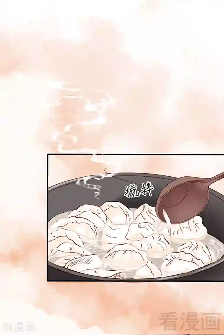 娇女毒妃第88话