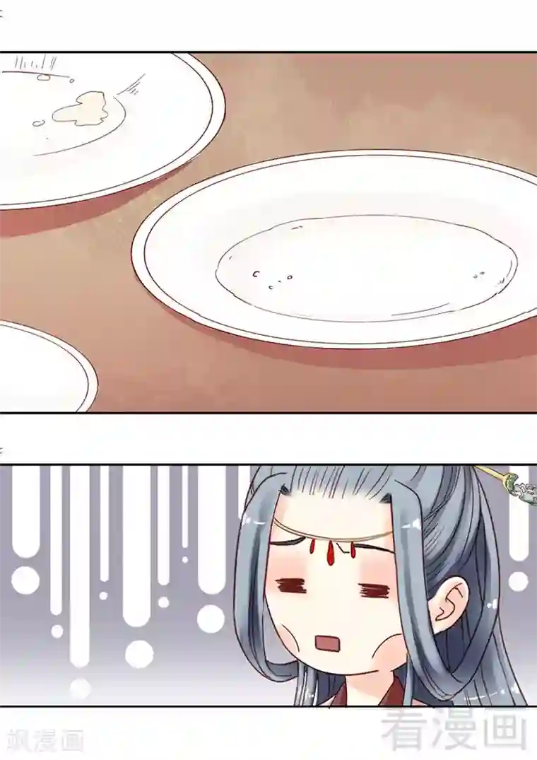 娇女毒妃第89话