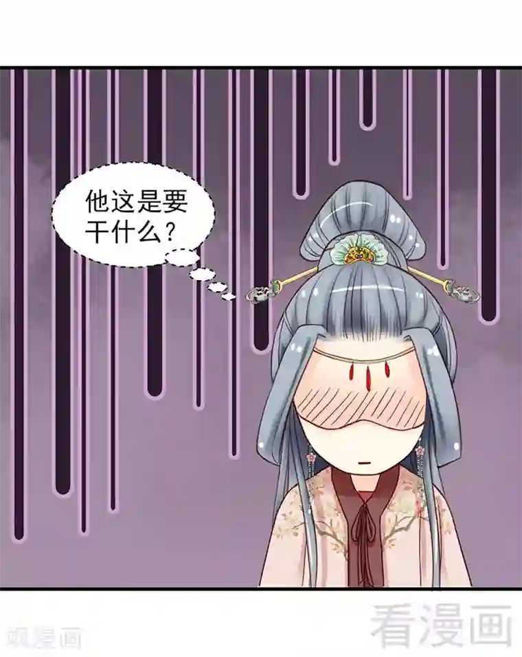 娇女毒妃第89话