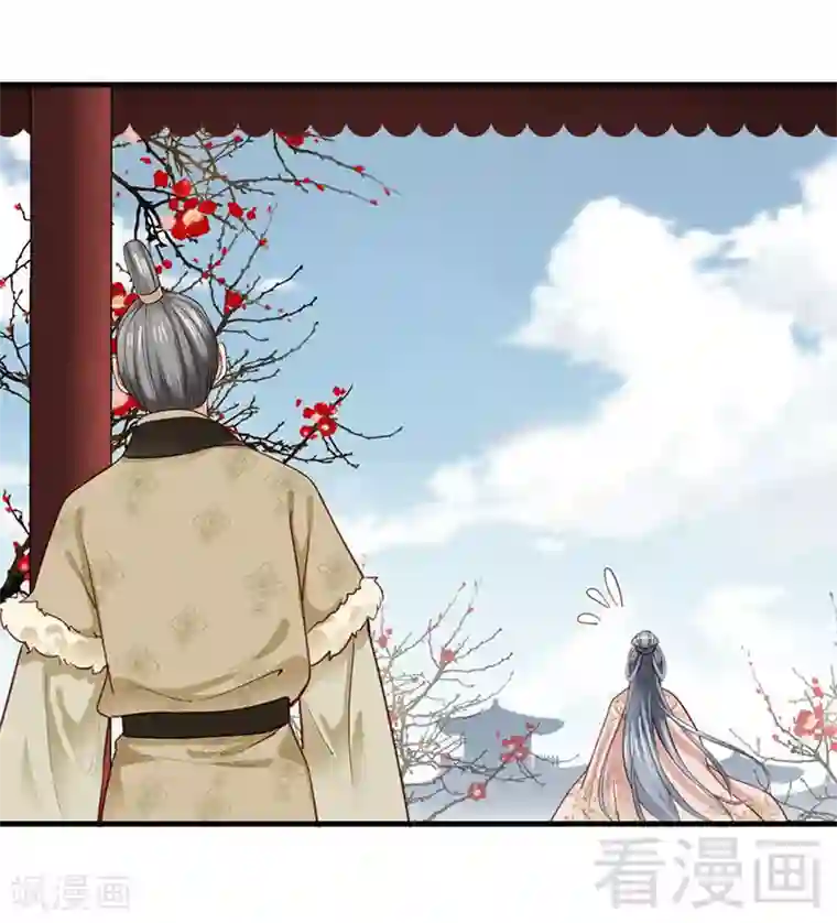 娇女毒妃第89话