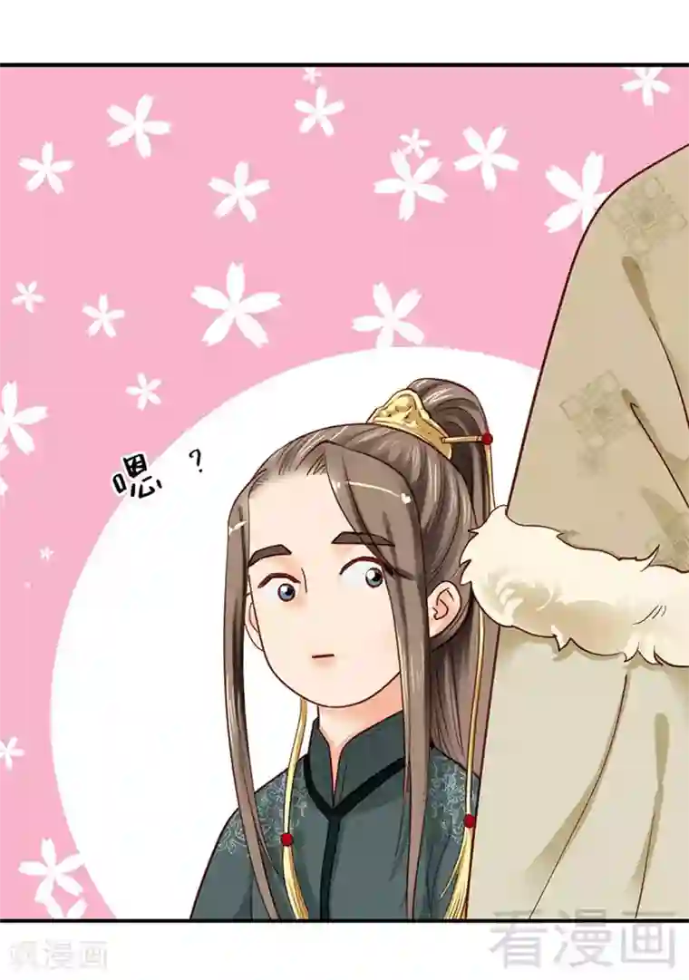 娇女毒妃第89话